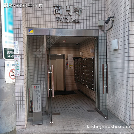 住居入口