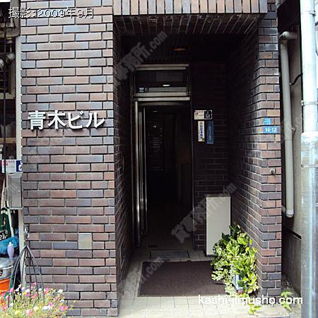 入口 