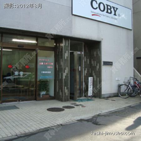  正面