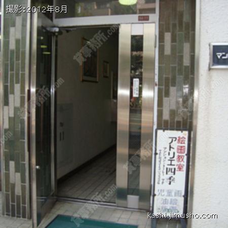 入口