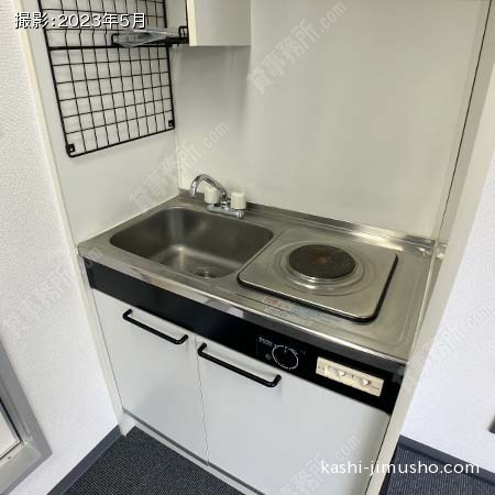 給湯