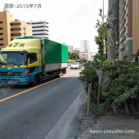 前面道路