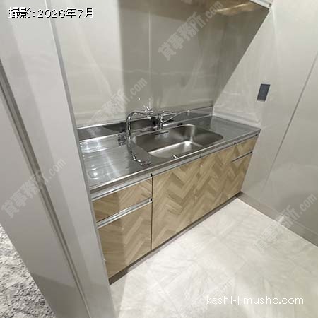 給湯