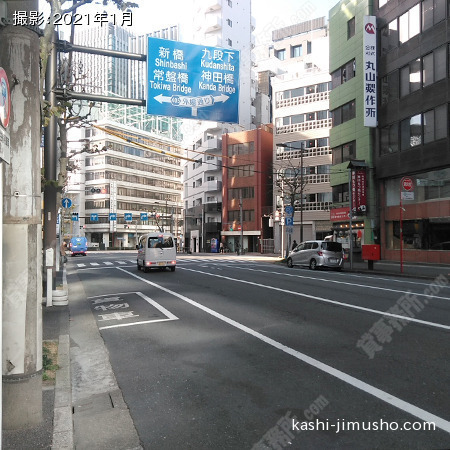 前面道路