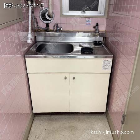 給湯