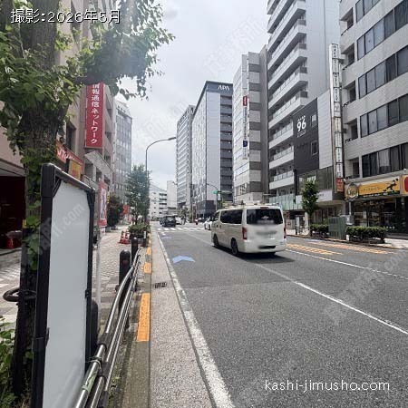 前面道路