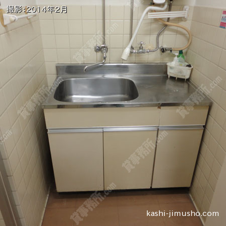 給湯