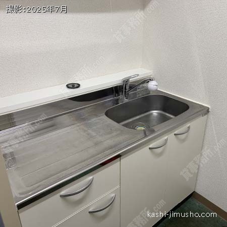 給湯