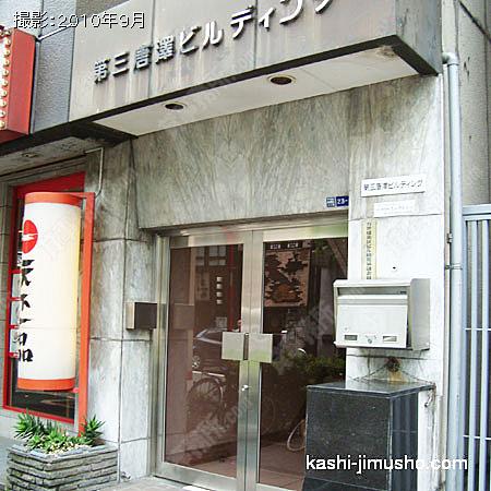  入口