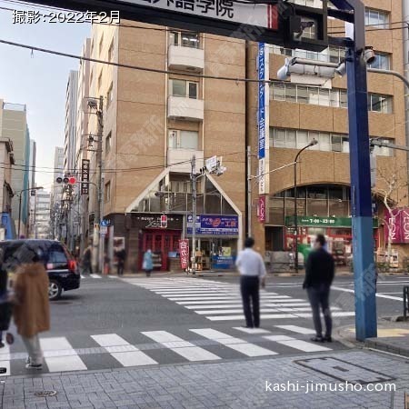 前面道路