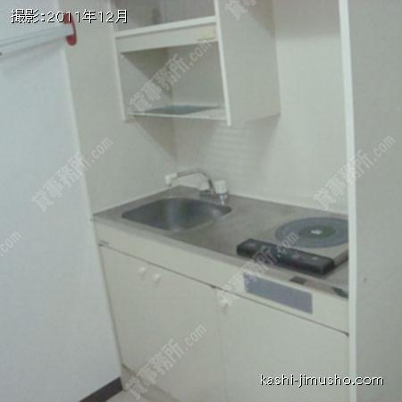 給湯