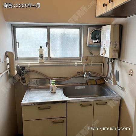 給湯