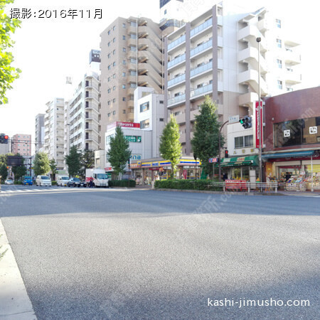 前面道路
