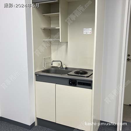 給湯