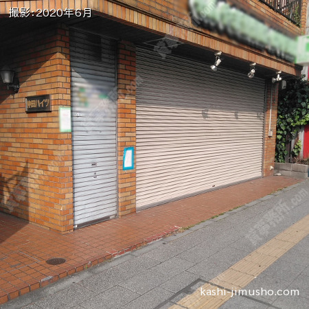貸室前面(1階）