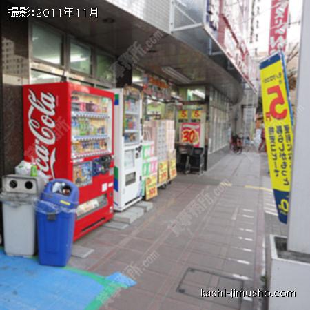  前面道路