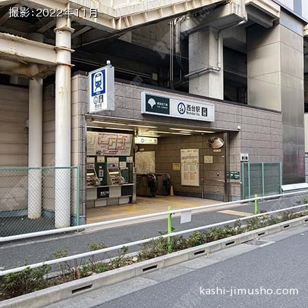 最寄駅：西台駅