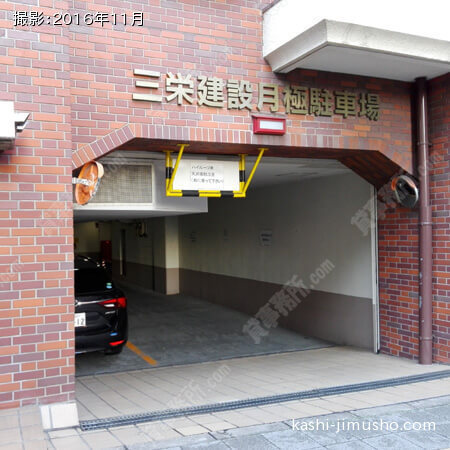 月極駐車場