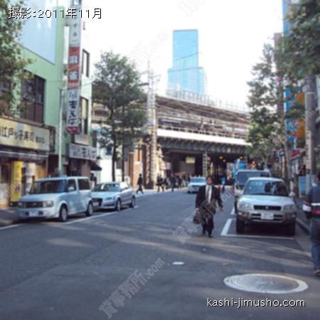 前面道路 