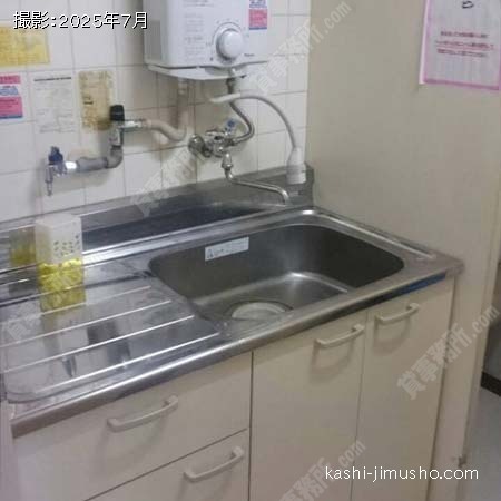 給湯