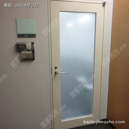 貸室入口