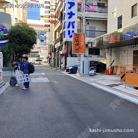 前面道路