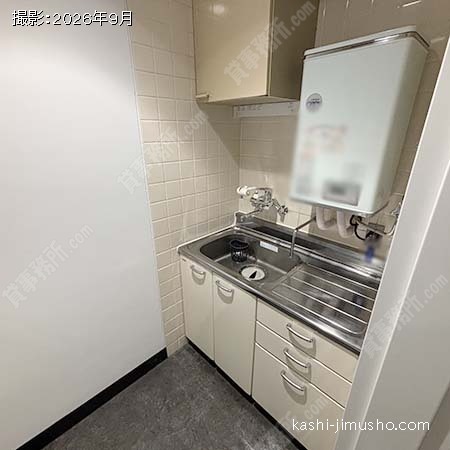 給湯