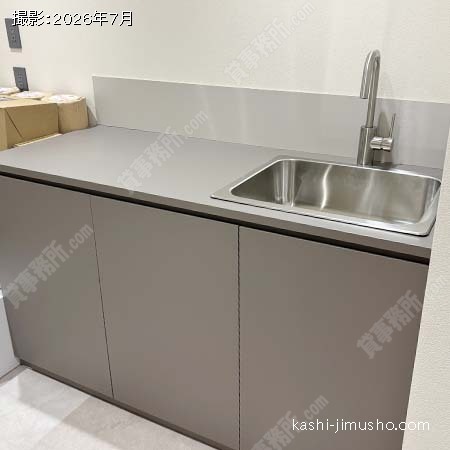 給湯
