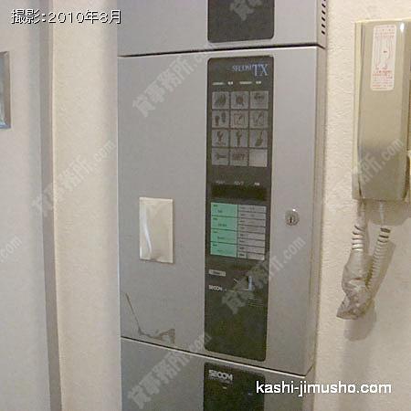 機械警備