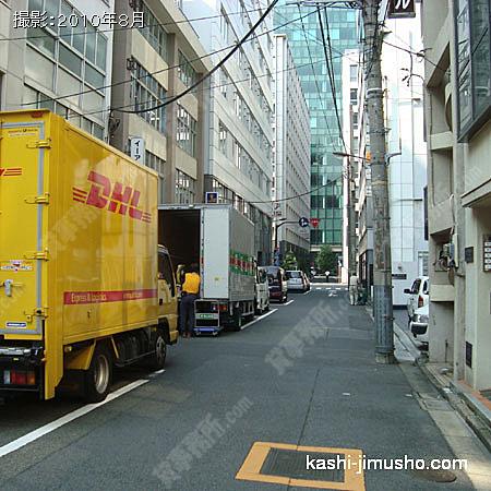 前面道路 