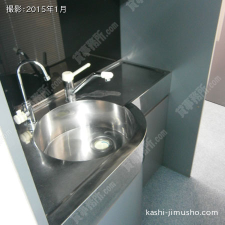 給湯