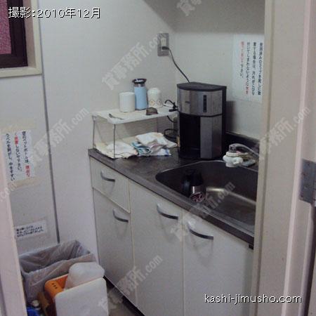  給湯室
