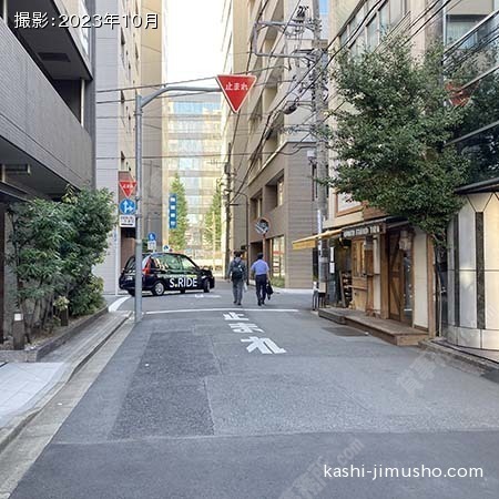 前面道路