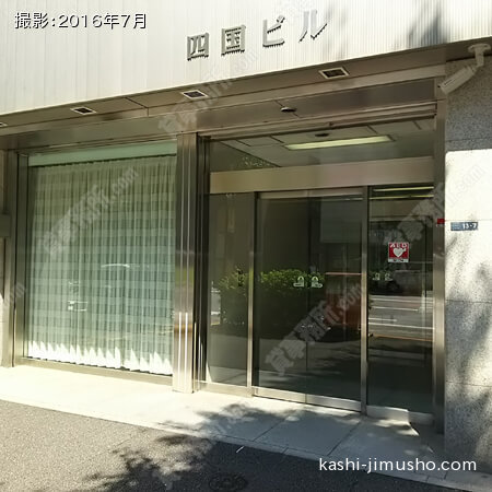 入口前面
