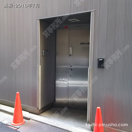 通用口