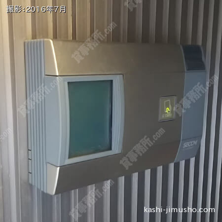 機械警備