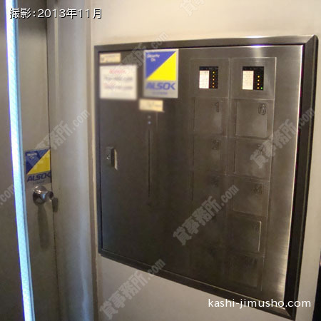 セキュリティ セキュリティ