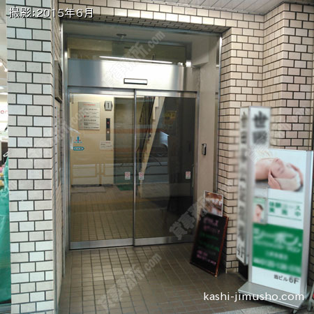 三軒茶屋ファッションビル第1 世田谷区三軒茶屋 の空室情報 貸事務所ドットコム東京
