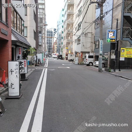 前面道路
