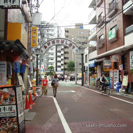  前面道路