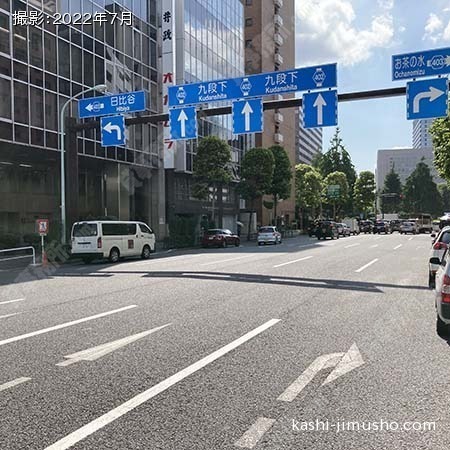 前面道路