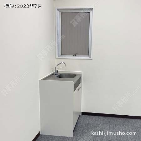 給湯