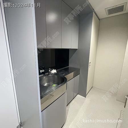 給湯