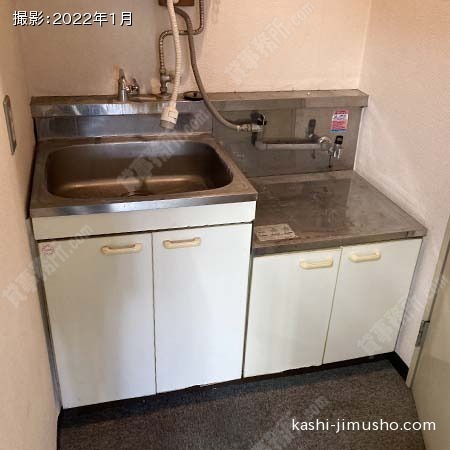 給湯