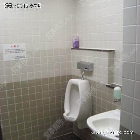 トイレ 