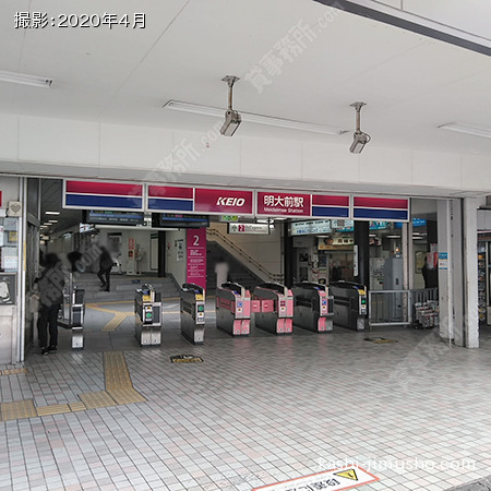 最寄駅:明大前駅