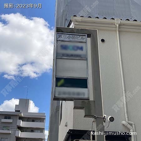 袖看板