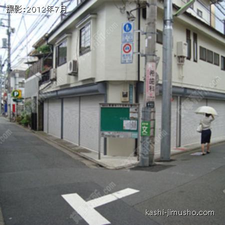 前面道路 