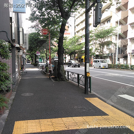 前面道路