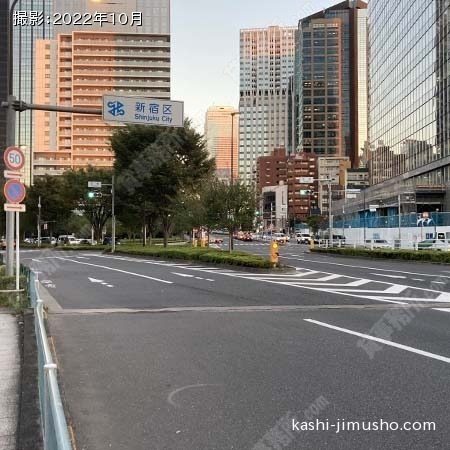 前面道路